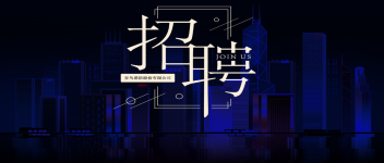 經(jīng)銷商招募  鄭州、洛陽、南陽、安陽、信陽地區(qū)