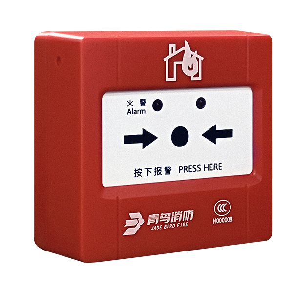 手動火災(zāi)報(bào)警按鈕